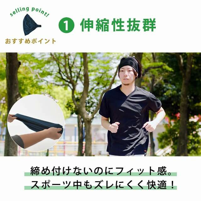 ビスコース バンダナ ターバン ヘアバンド 無地 公式 ゆるい帽子 ヘアバンド 小物casual Box