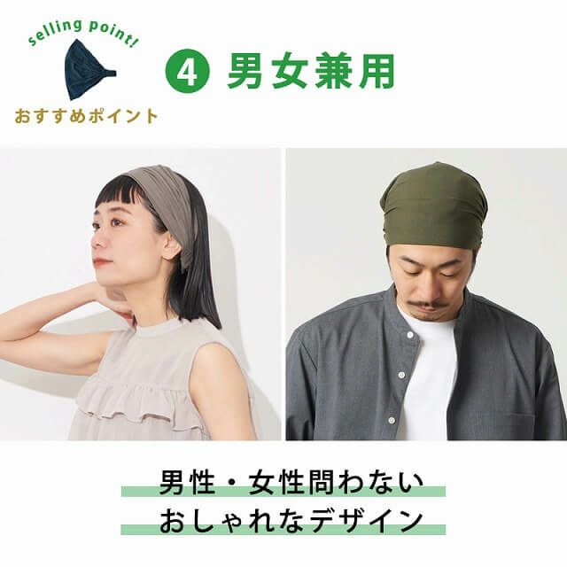 ビスコース【バンダナ】ターバンヘアバンド