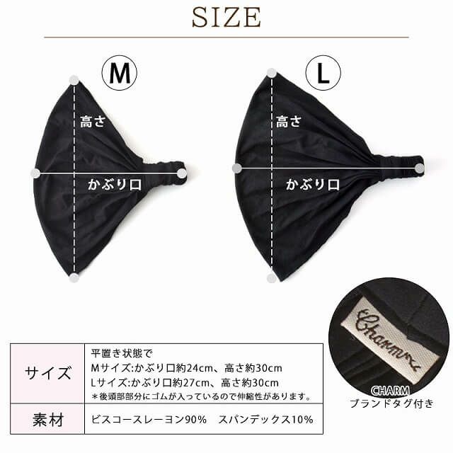 ビスコース【バンダナ】ターバンヘアバンド