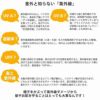 「紫外線」について、意外と知られていないことを説明しています。