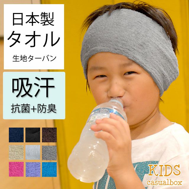 安心して使って頂ける【日本製】商品。天然の抗炎症・抗アレルギー成分配合。 