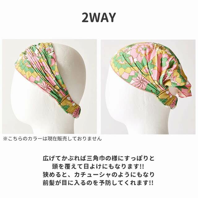 キッズ：marime フラワー レーヨン バンダナ ヘアバンド