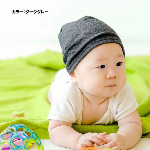 ちょっと大人なダークグレーのベビー帽子 MIX オーガニックコットン ワッチ。