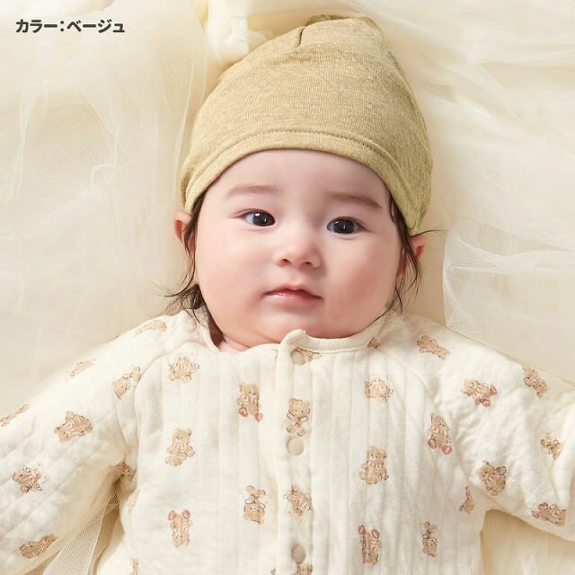 ベビー帽子 MIX オーガニックコットン ワッチ