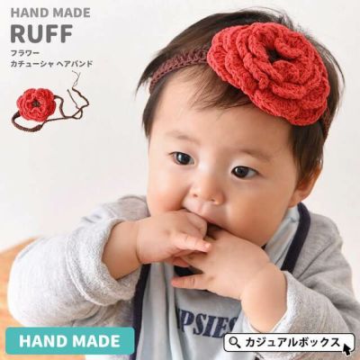 【アウトレット セール】ベビー 