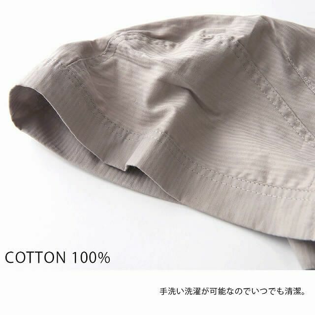 コットン100％生地。手洗いが可能でいつでも清潔。