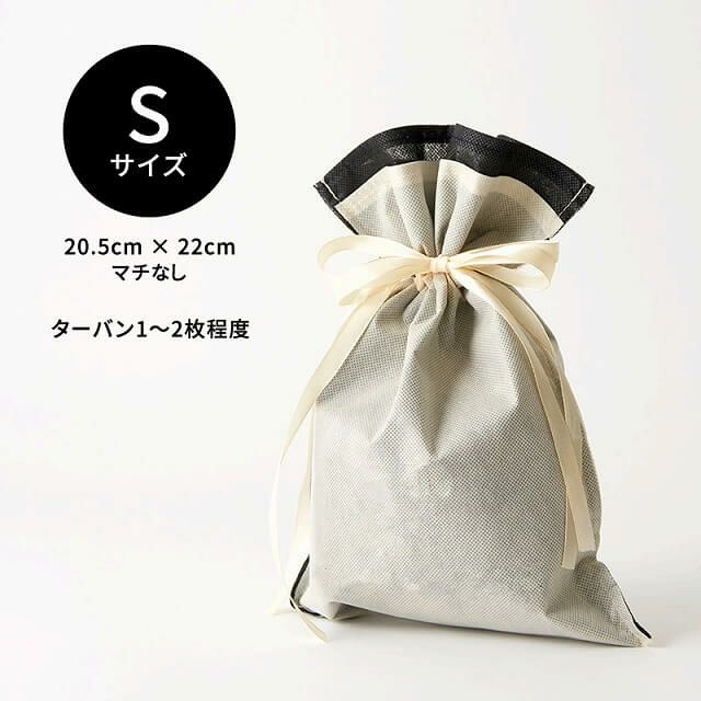 セルフラッピングセット【資材同梱】【ラッピングのみの購入不可