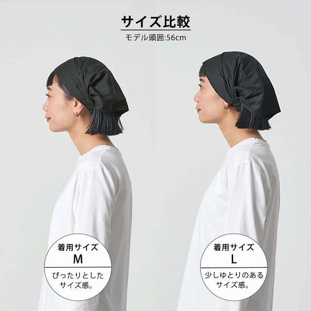 コットンバンダナターバンヘアバンド