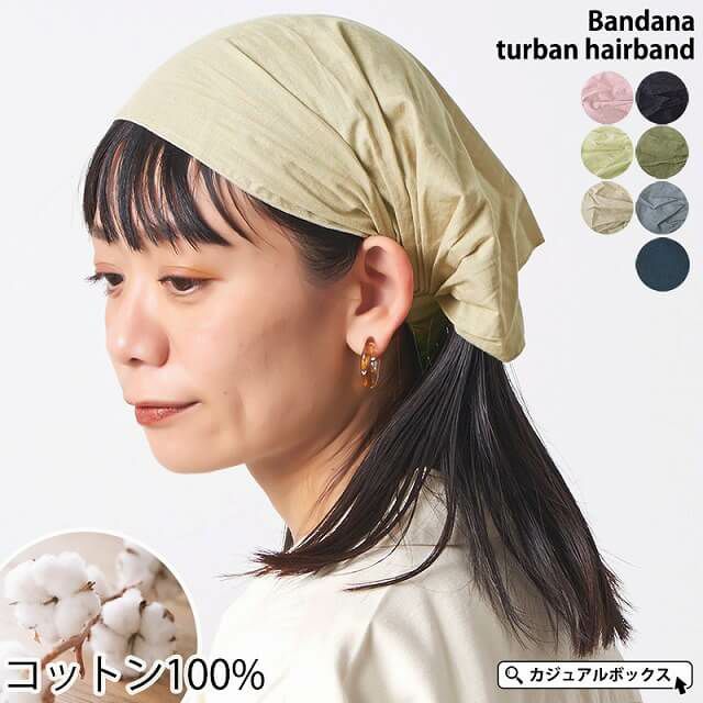 Charm コットンバンダナターバンヘアバンド 12 2 レビュー 公式 ゆるい帽子 ヘアバンド 小物casual Box