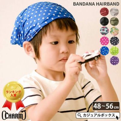 キッズ どっとからふる レーヨン バンダナ ヘアバンド 子供 ダンス 衣装 ゆるい帽子 小物casual Box