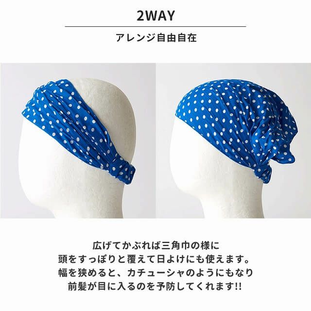 キッズ："どっとからふる"レーヨン バンダナ ヘアバンド