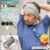 スポーツ 吸汗 速乾 UVカット ターバン ヘアバンド