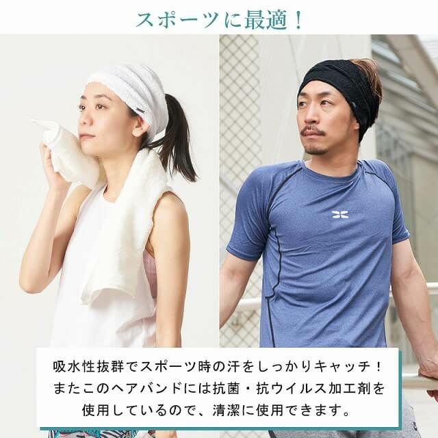 スポーツ 吸汗 速乾 UVカット ターバン ヘアバンド