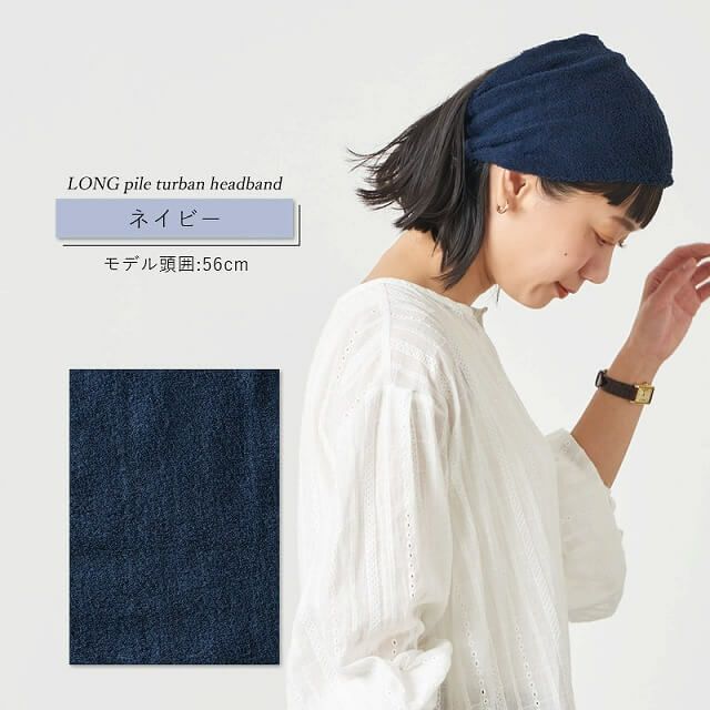 スポーツ 吸汗 速乾 UVカット ターバン ヘアバンド