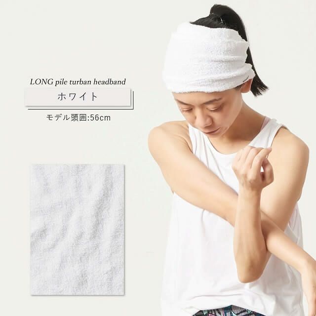 スポーツ 吸汗 速乾 UVカット ターバン ヘアバンド