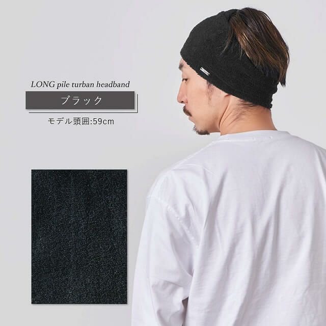 スポーツ 吸汗 速乾 UVカット ターバン ヘアバンド