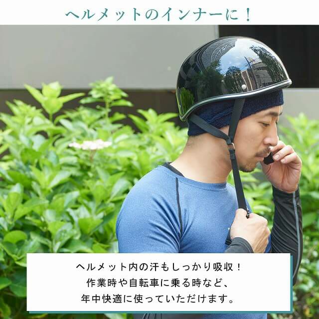 スポーツ 吸汗 速乾 UVカット ターバン ヘアバンド
