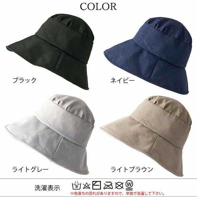 LEA(レア) UVカット 遮光ハット