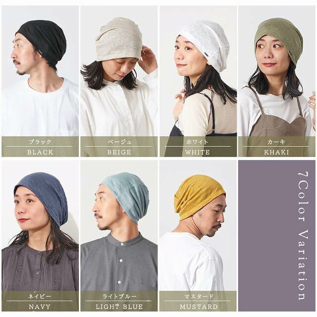 落ち着いた綺麗な色、全６色展開。