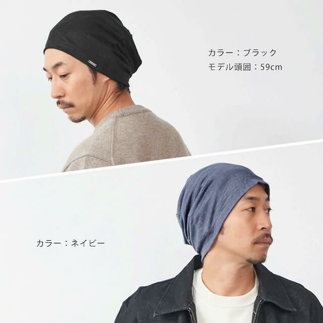 wind リネン サマー ビックワッチ。