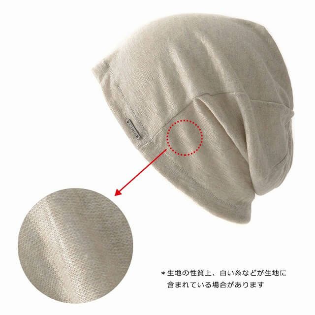 薄くて通気性もあるのにかぶると透けにくいです。