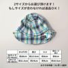 ベビー :