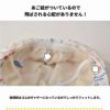 ベビー :