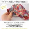 ベビー :