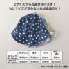 ベビー :