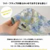 ベビー :