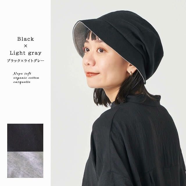 モノトーンでまとめたブラック×ライトグレー。