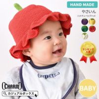 ベビー：やさいんニットチューリップハット