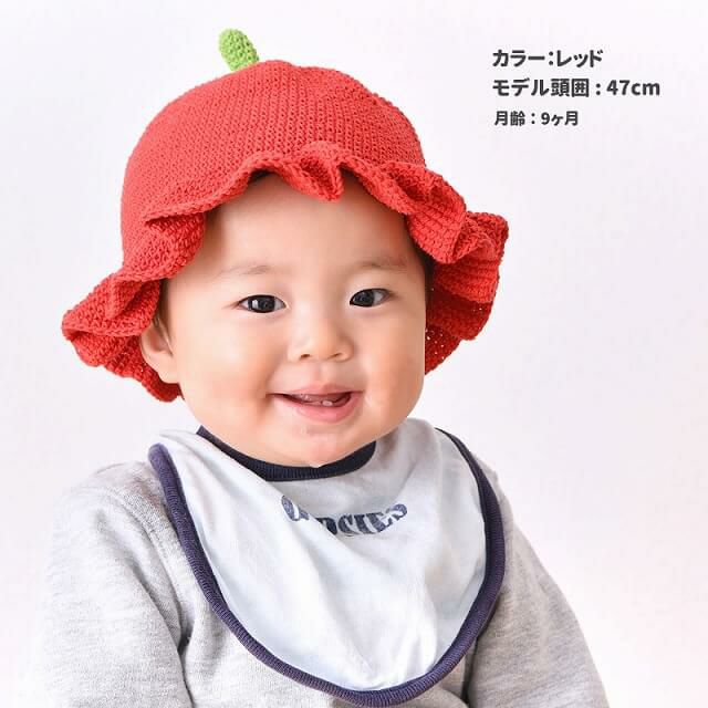 ベビー：やさいんニットチューリップハット