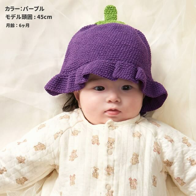 ベビー：やさいんニットチューリップハット