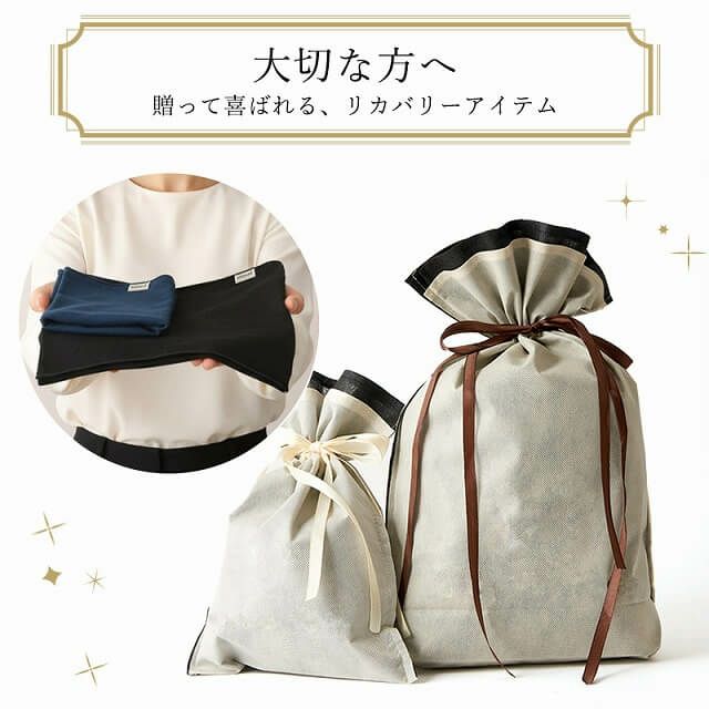 日本製 CHARM 快適 シングル 腹巻き