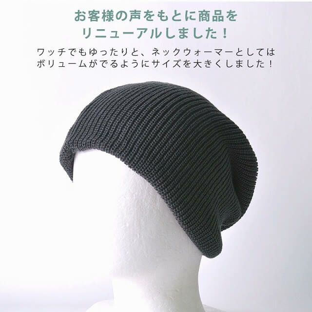 アウトレット セール Smart ニット ネックウォーマー メンズ レディース 秋 冬 ネックゲイター スヌード 防寒 スポーツ 暖かい おしゃれ バイク 自転車 アウトレット セール Smart ニット ネックウォーマー メンズ レディース 秋 冬 ネックゲイター スヌード 防寒 スポーツ 暖かい おしゃれ バイク 自転車