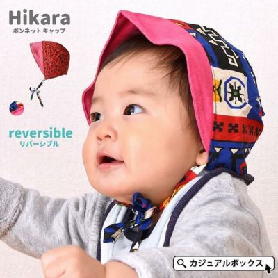 新生児サイズ | 【公式】ゆるい帽子、ヘアバンド、小物Casual Box