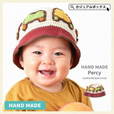 ベビー：Percy ハンドメイドコットンハット