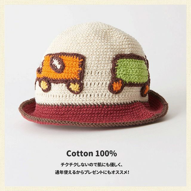 ベビー：Percy ハンドメイドコットンハット