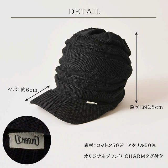 ゆったり デザイン編み ニットキャスケット 公式 ゆるい帽子 ヘアバンド 小物casual Box