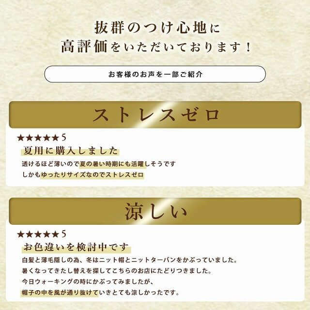  SCHLOSS ガーゼ ビッグ ワッチ