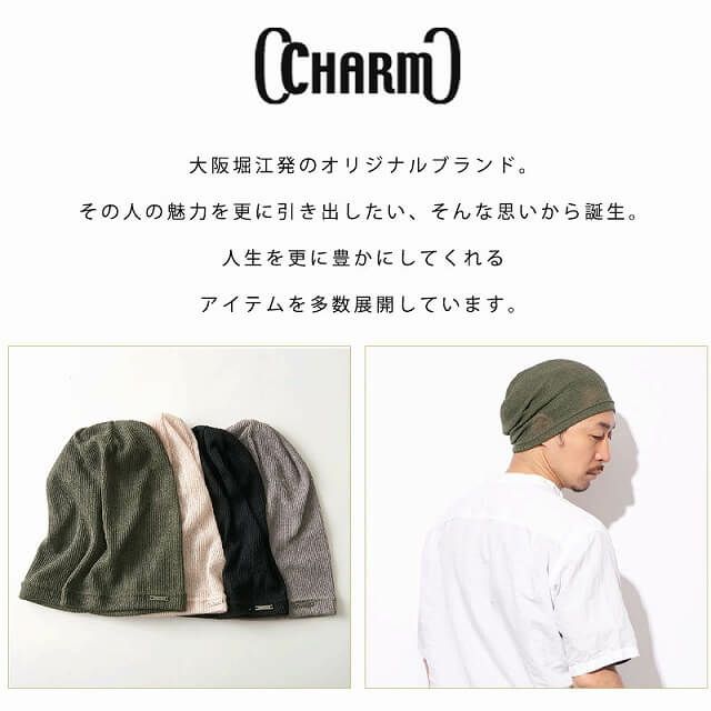 SCHLOSS ガーゼ ビッグ ワッチ