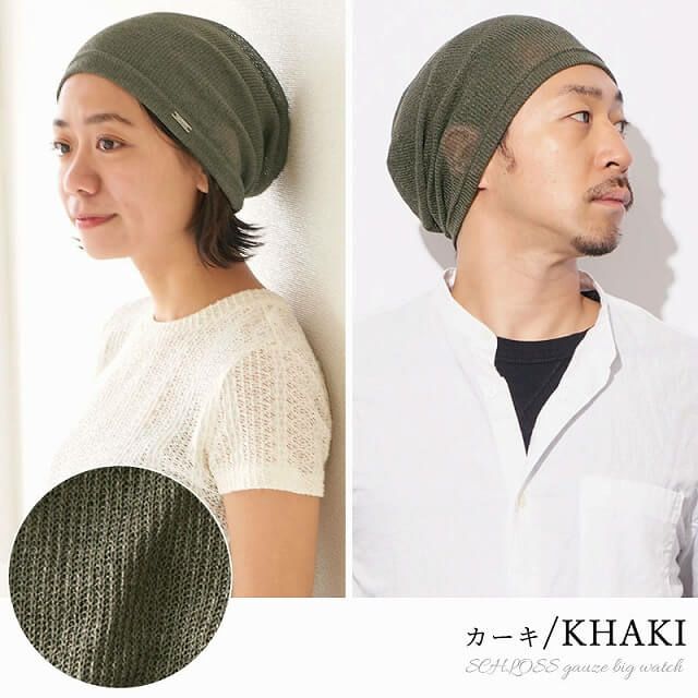 Schloss ガーゼ ビッグ ワッチ メンズ レディース 春夏 ニット帽 大きいサイズ ビーニー サマーニット帽 Kt 公式 ゆるい帽子 ヘアバンド 小物casual Box