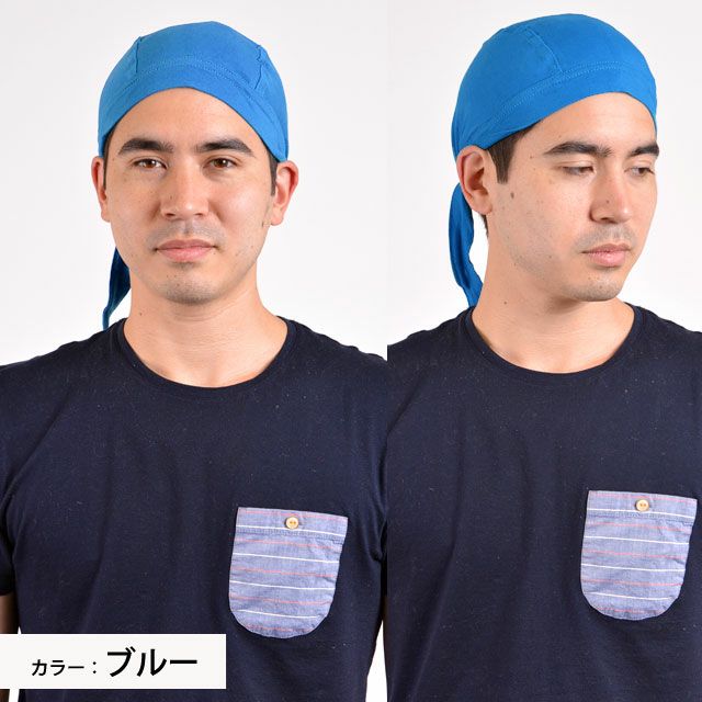 ストレッチ コットン スパン バンダナキャップ 【LCRA