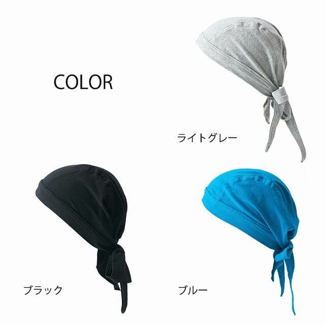 ストレッチ コットン スパン バンダナキャップ 【LCRA