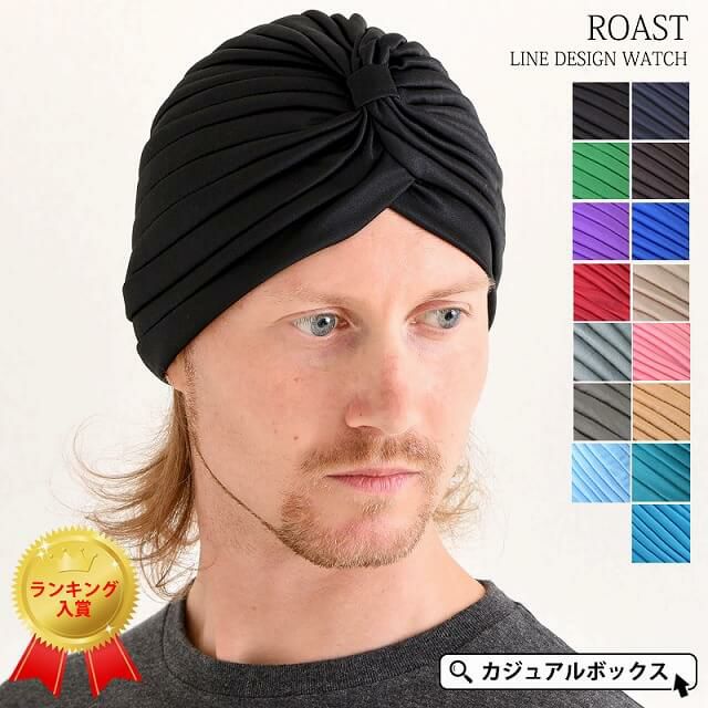 ターバンとヘアバンドの違いとは 公式通販 カジュアルボックス本店 Casual Box 公式ブログ ターバンとヘアバンドの違いとは 公式通販 カジュアルボックス本店 Casual Box 公式ブログ