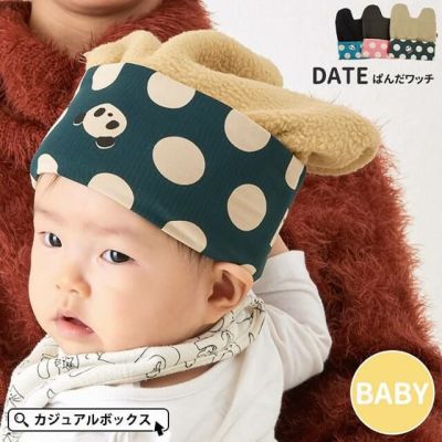 【アウトレット セール】ベビー：DATE ぱんだ ワッチ