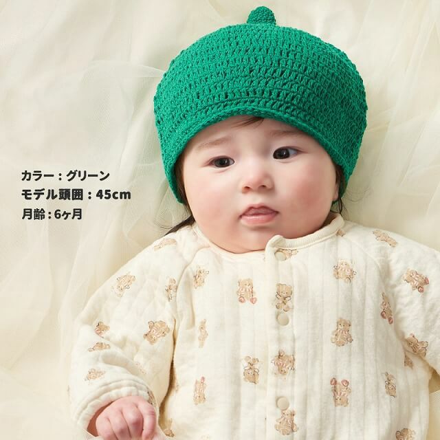 ベビー：REOMコットンどんぐりワッチ