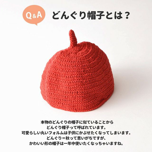 北海道どんぐり帽子チャーム付❤秋のレジン英文字のキラキラうさぎ 