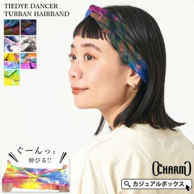 タイダイ DANCER ターバン へアーバンド
